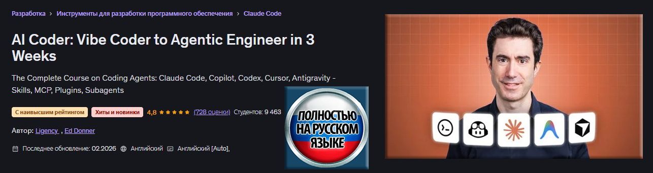 FRONT_AI_Coder_ED.jpg