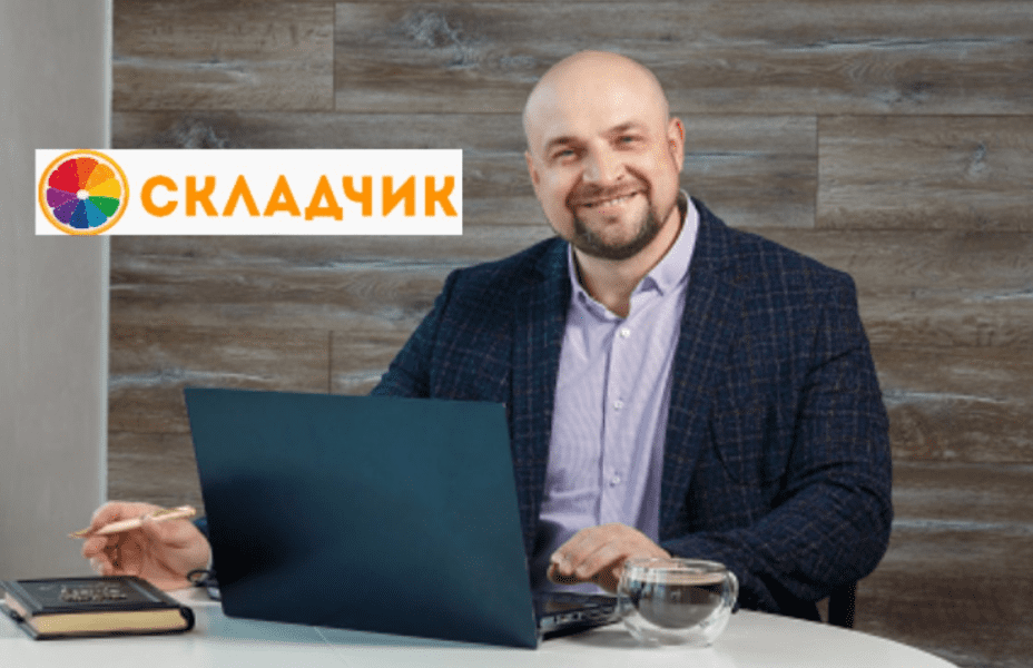  имени.png