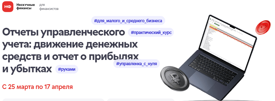  имени.png