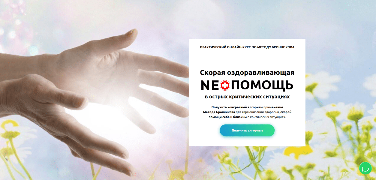  имени.png