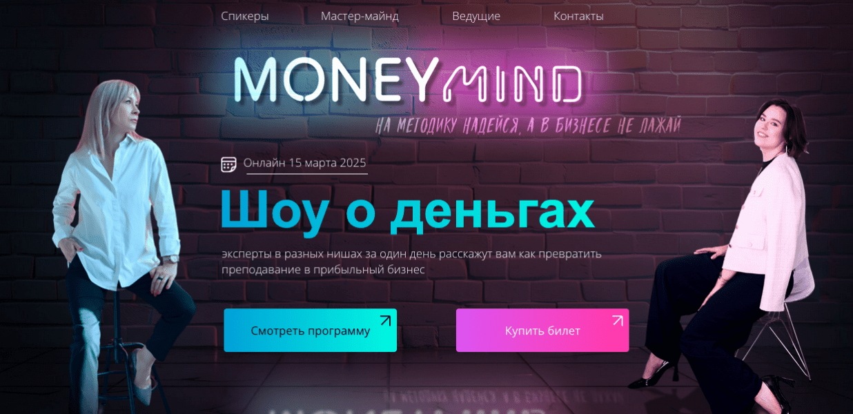  имени.png