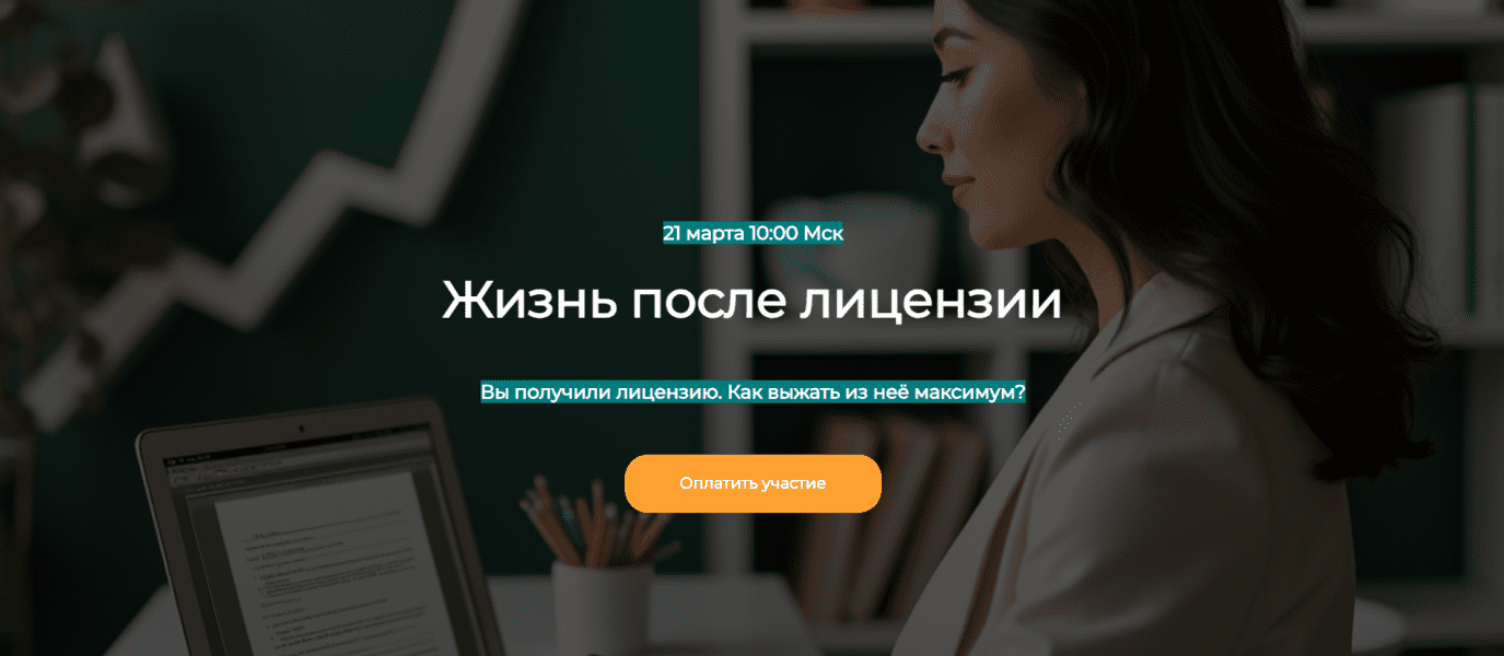  имени.png