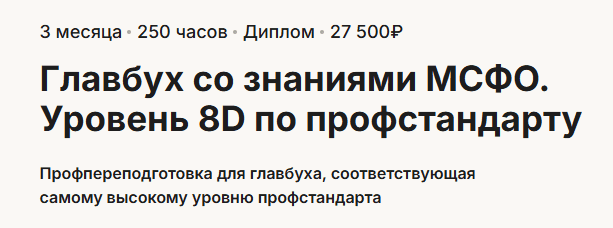  имени.png