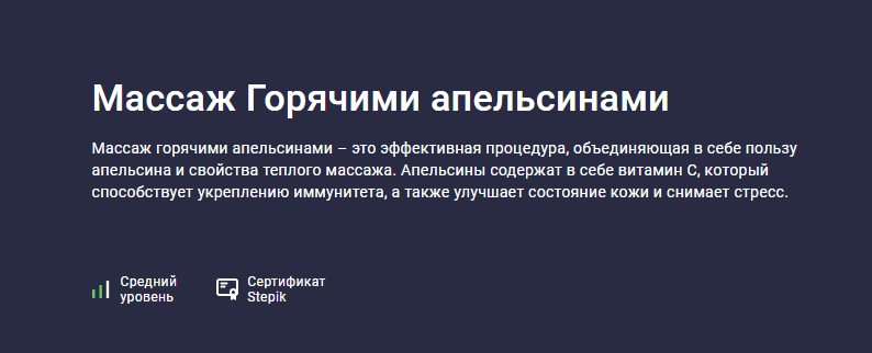  имени.png