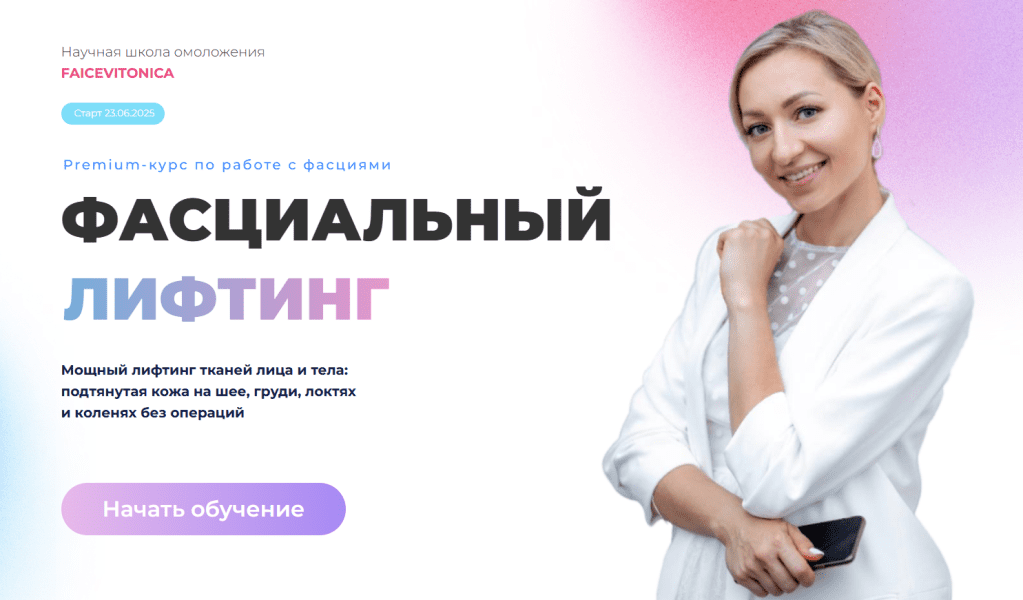  имени.png