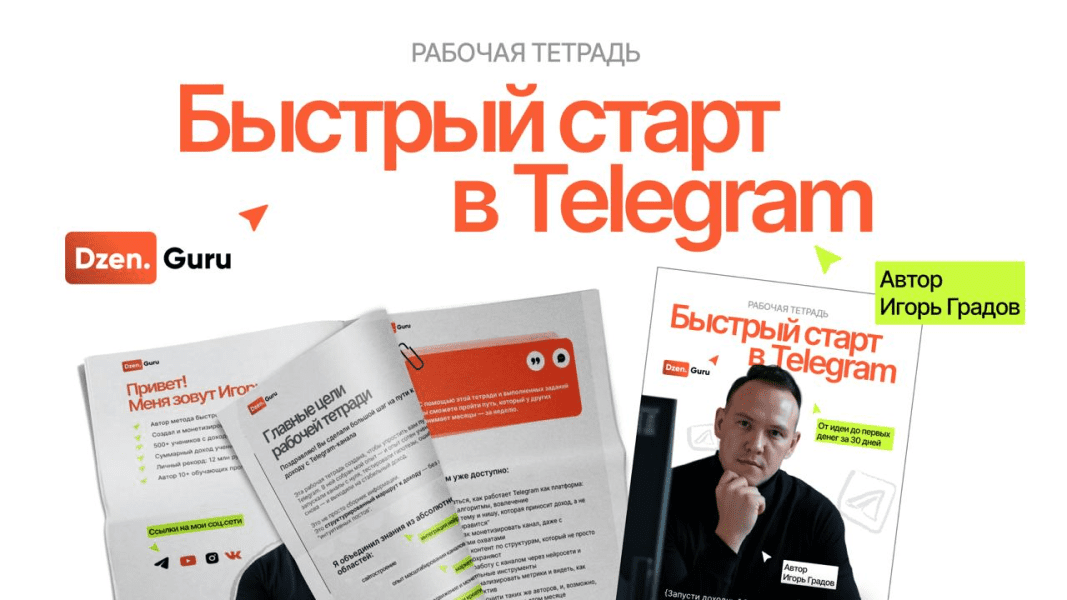  имени.png