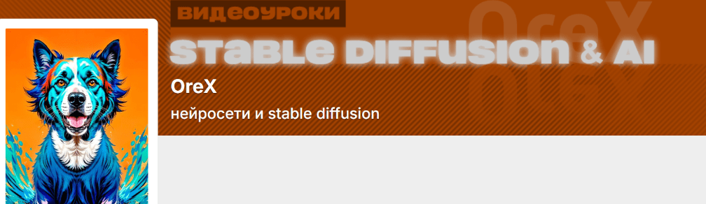  имени.png