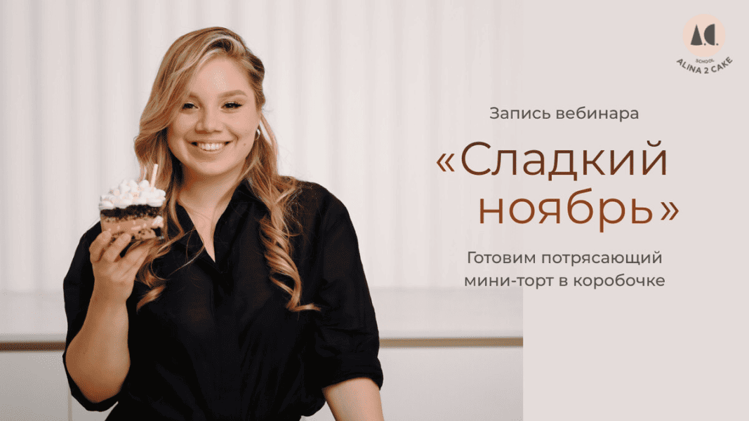  имени.png