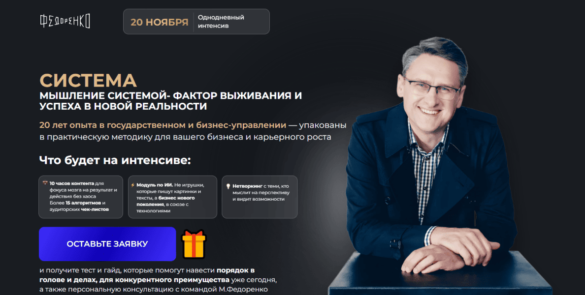  имени.png