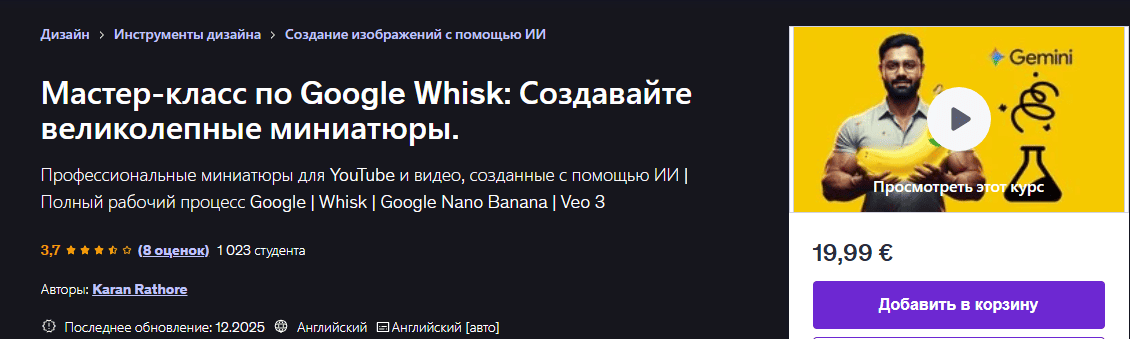  имени.png