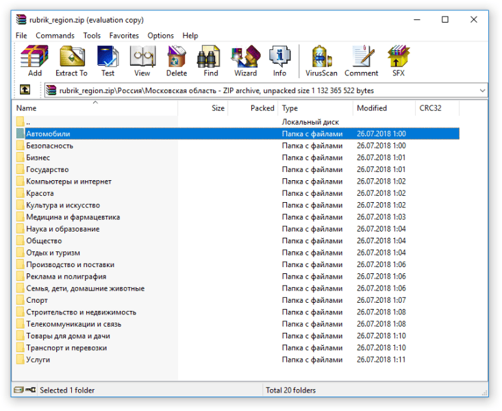  имени.png