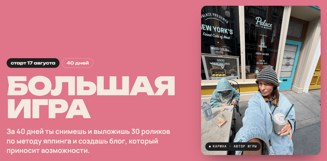  имени.png