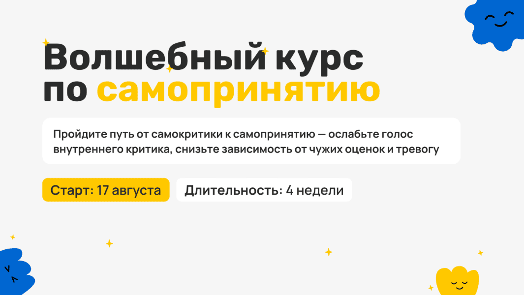  имени.png