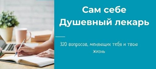  лекарь.jpg