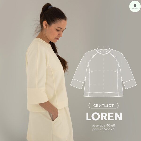 loren-01-scaled (1).jpg