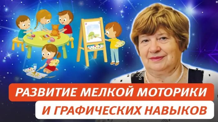  мелкой моторики.jpg