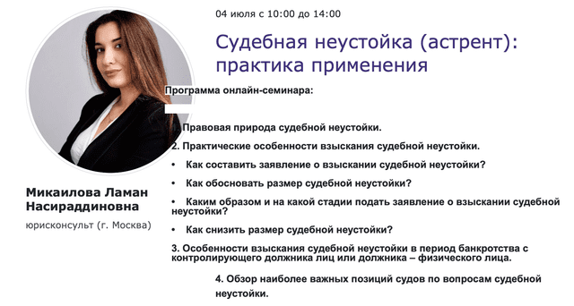 Monosnap-2025-08-04-15-13-18.png