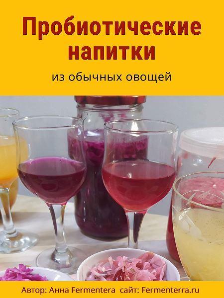 -напитки-облегч.jpg