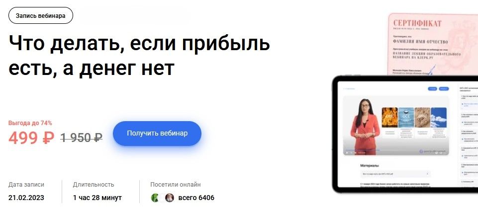  нет, но вы держитесь.jpg