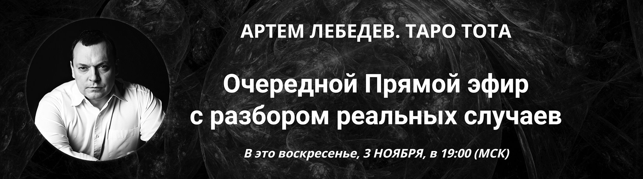  ноябрь 2024.jpg