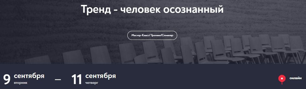  осознанный.jpg