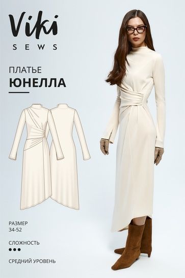  платье.jpg
