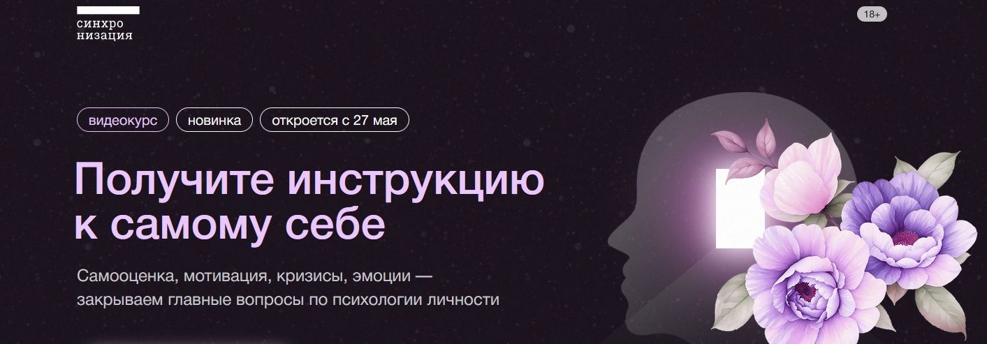  Получите инструкцию к самому себе.jpg