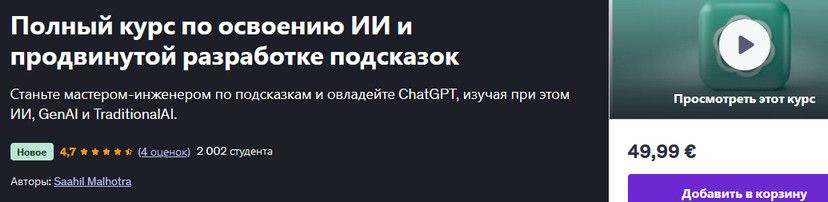  поразработкепромптов.jpg