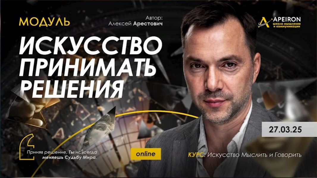  принимать решения.jpg