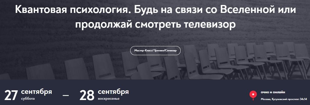  психология.jpg