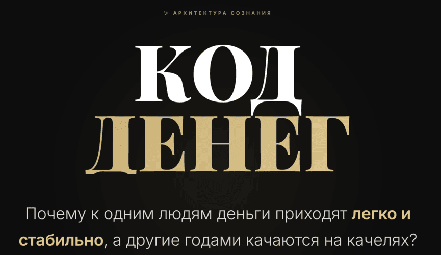 result_Снимок экрана 2026-01-19 в 14.23.29.png