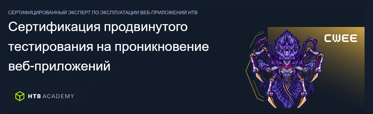 sample_cwee.png