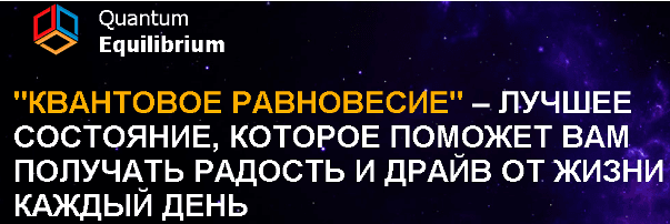 Счастливая жизнь.png