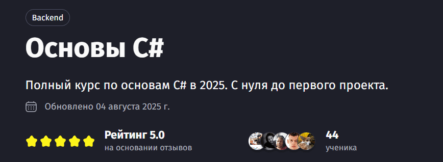 Screenshot 2025-08-07 180832.png