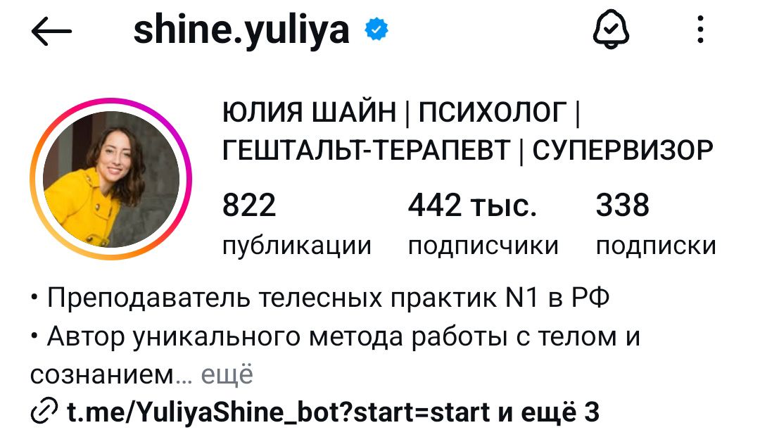 Screenshot_20250214_21вв3411_Instagram.jpg