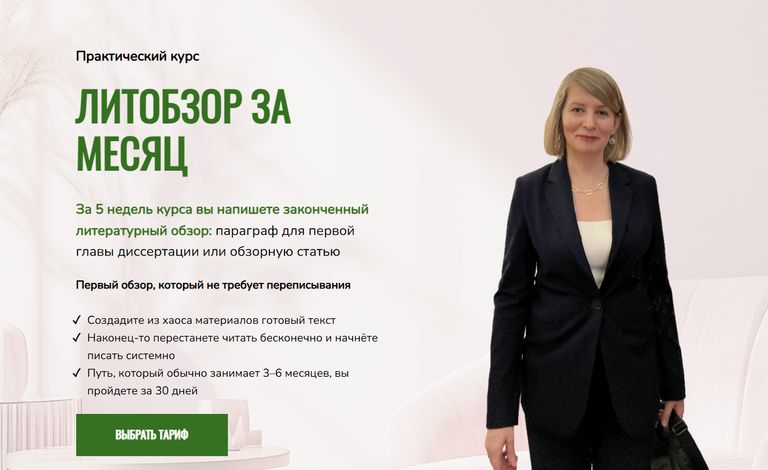!Снимок.jpg