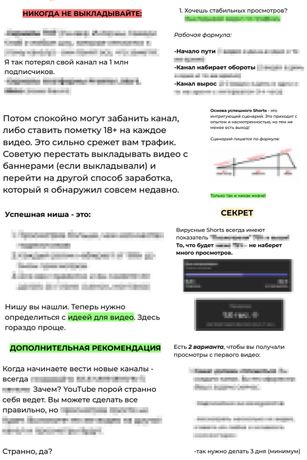!Снимок.jpg