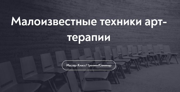  техники.jpg