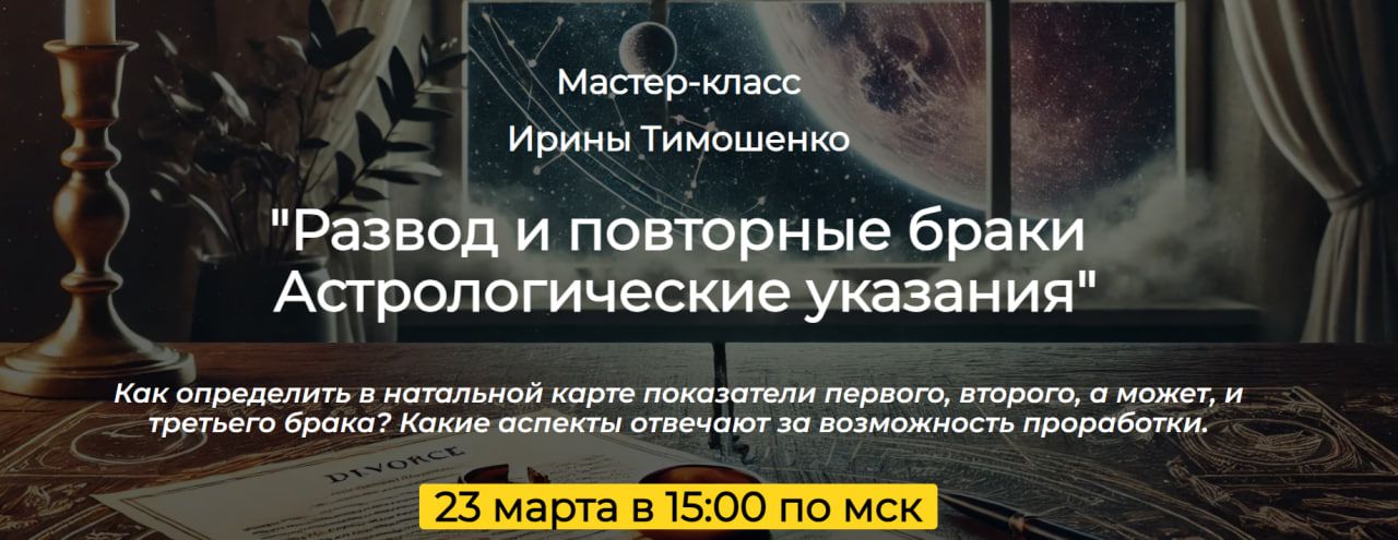  тимошенко.jpg