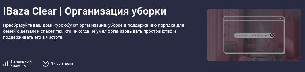  уборки.jpg