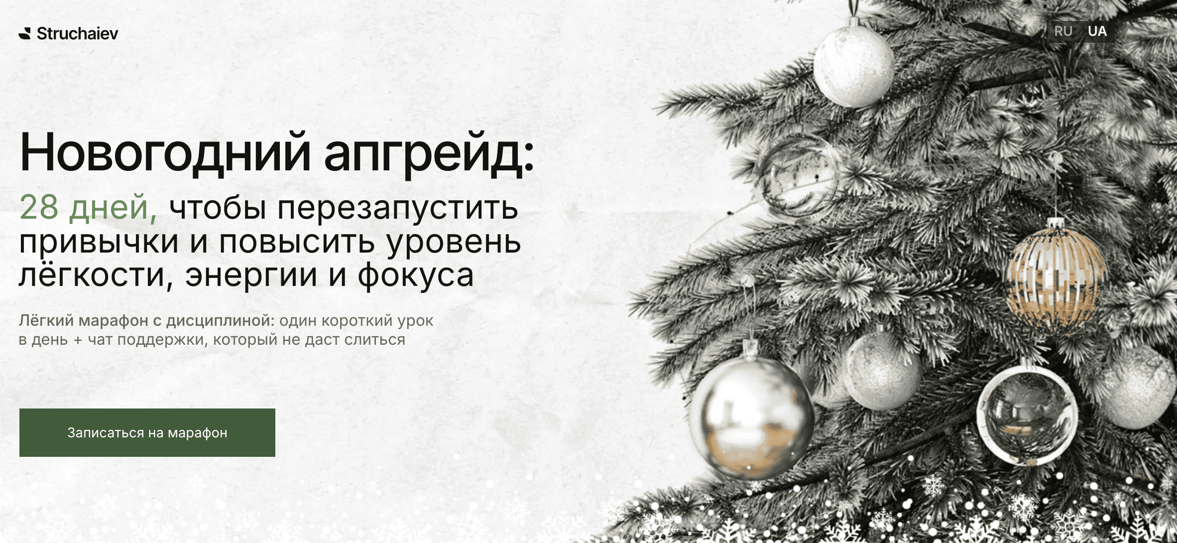 upload_2025-12-28_23-27-37.png