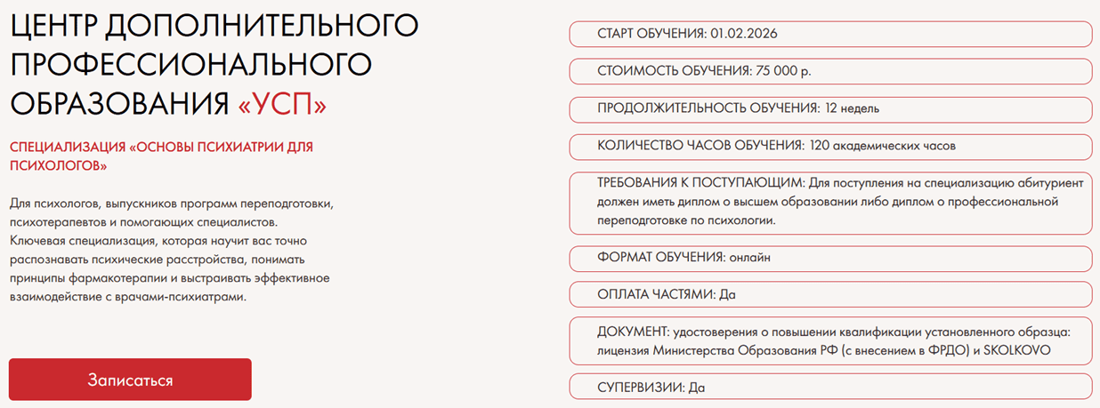upload_2026-1-14_20-53-3.png