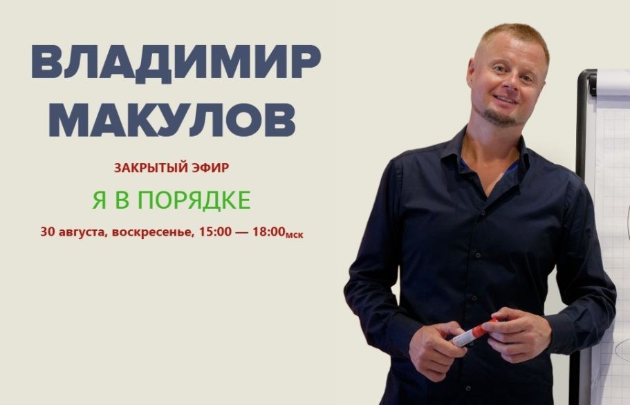  в поряде.jpg