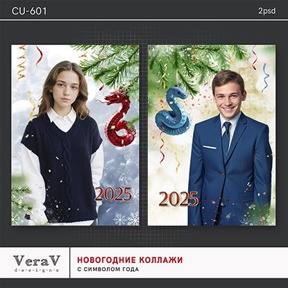 VeraV_CU-601_коллажи_змейка (0).jpg