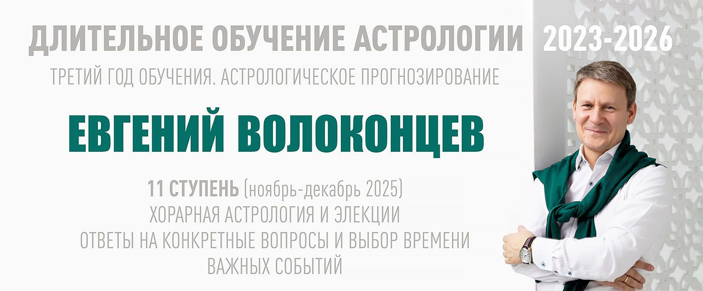 Волоконцев -11.jpg