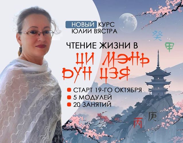 vyastra_chtenie.jpg