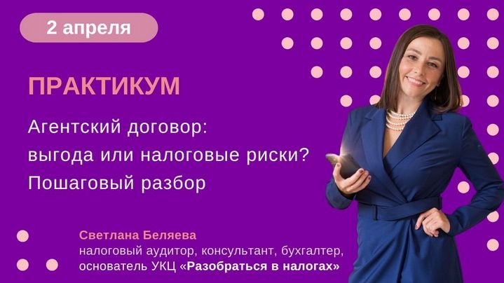 webinar02042025.jpg