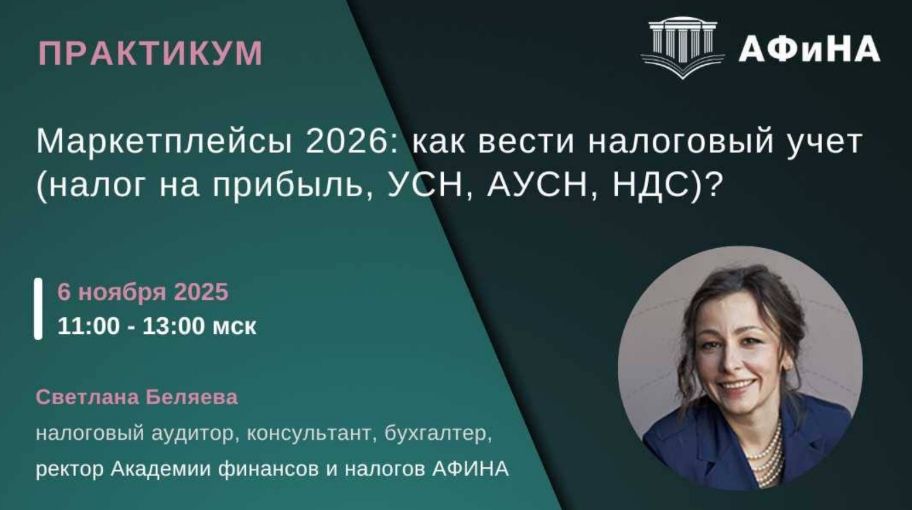 webinar06112025.jpg