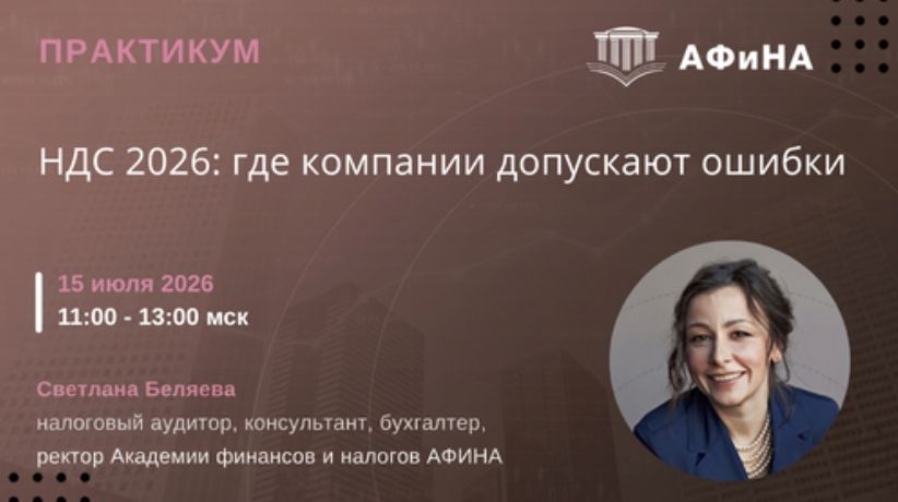 webinar15072026.jpg